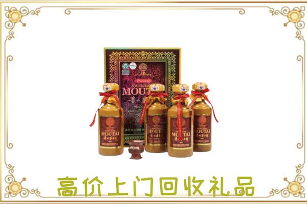 南宁附近回收50年茅台