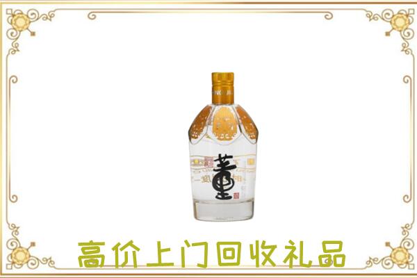 南宁周边回收董酒