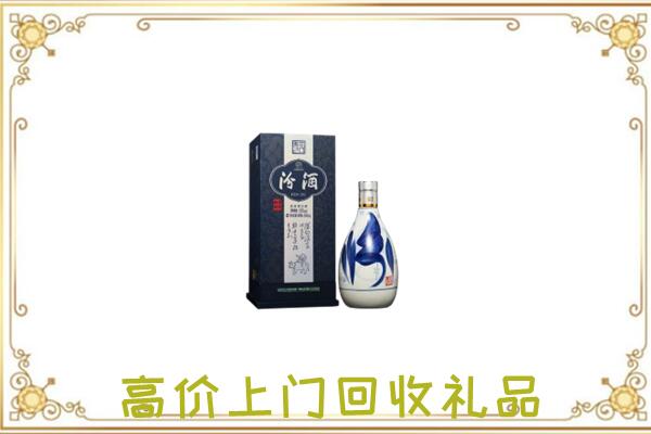 南宁周边回收汾酒