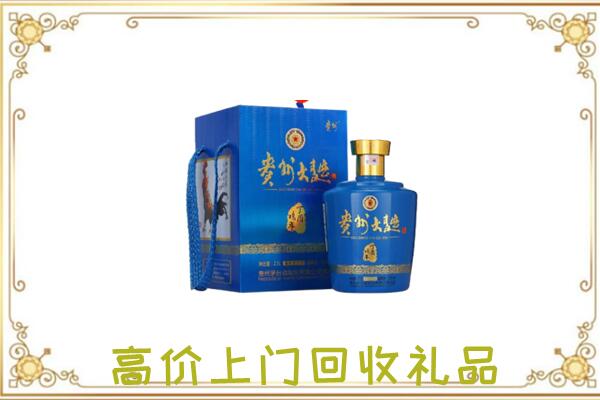 南宁周边回收贵州大曲
