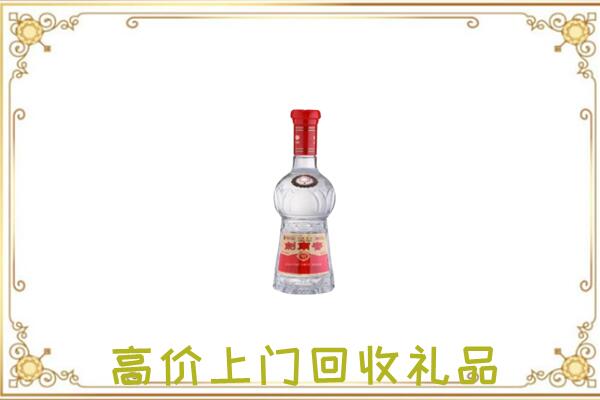 南宁附近回收剑南春