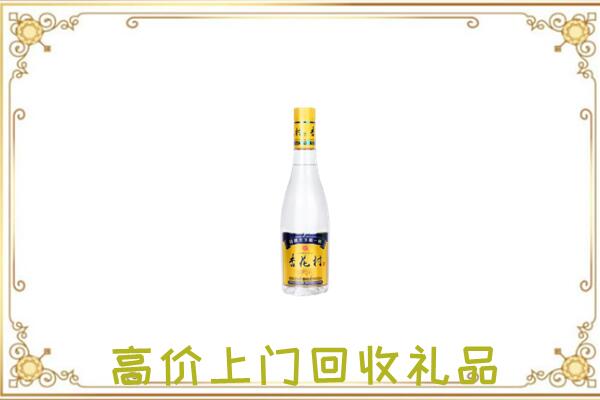 南宁周边回收杏花村