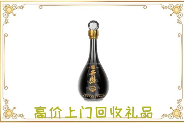 南宁周边回收西凤酒